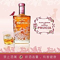 芙樂夏蜜李酒 Prucia