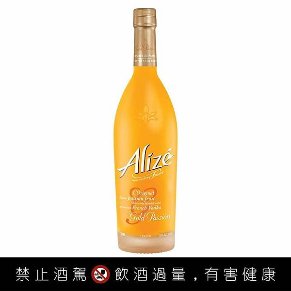 亞莉婕熱帶香甜酒 Alize Passion