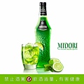 蜜多力蜜瓜酒 Midori