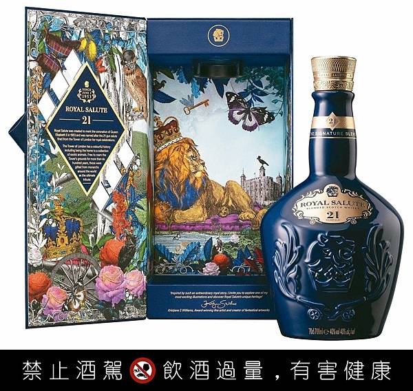 ＝ 皇家禮炮21年 Royal Salute 21 Years ＝