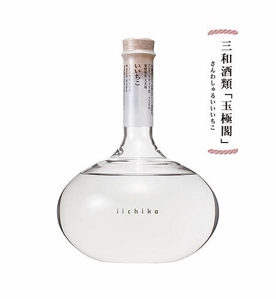 ＝ 玉極閣 御露本格燒酎 ＝