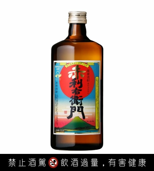 ＝ 赤利右衛門 甘藷燒酎 ＝