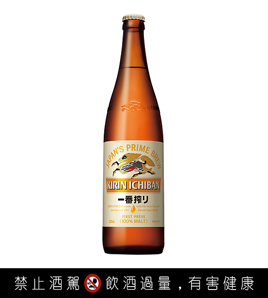 = 麒麟一番搾啤酒（633ml） Kirin Ichiban =