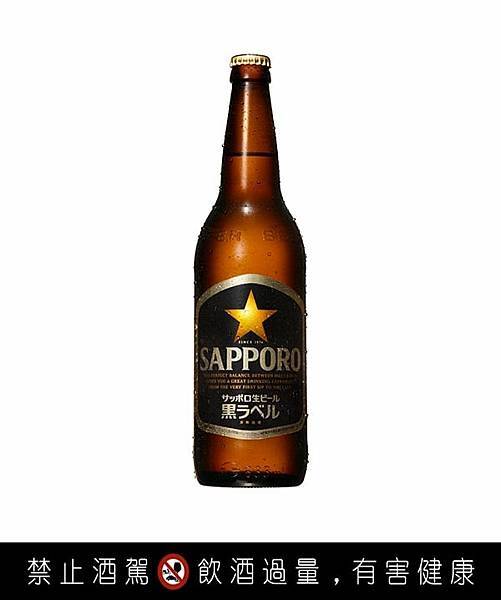 = 三寶樂黑牌啤酒（633ml） Sapporo Beer =