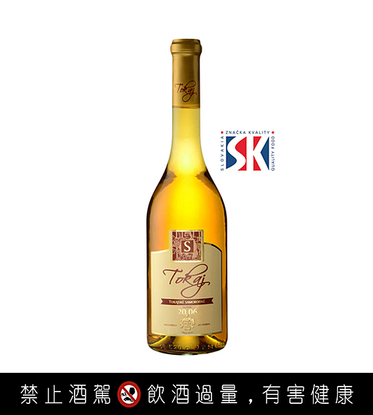 ＝ 托卡尼甜美葡萄酒 Tokajske Samorodne Sladke ＝