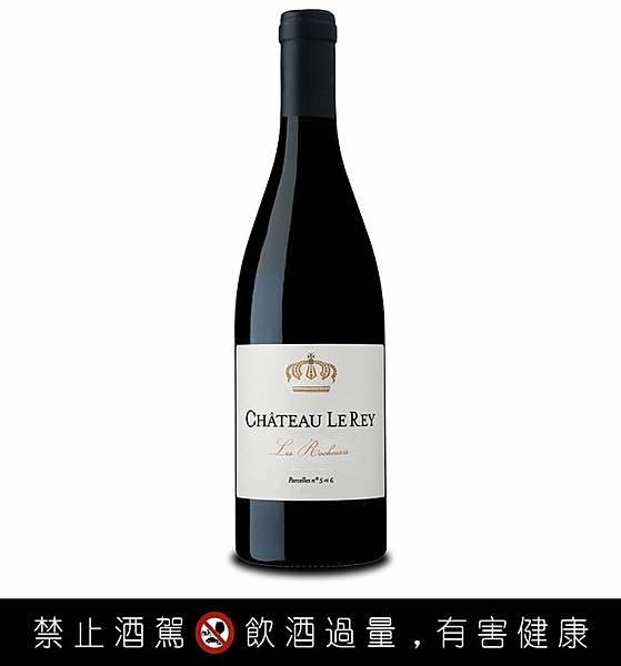 ＝ 洛基紅酒 2018 Chateau Le Rey Les Rocheuses ＝