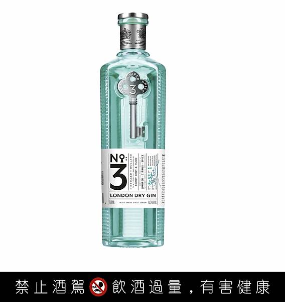 = 三號琴酒 NO.3 London Dry Gin =
