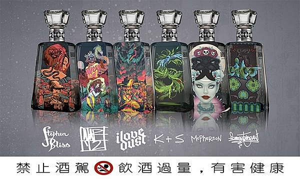 ＝ 1800特級龍舌蘭紀念版彩繪瓶 1800 Tequila Limited Editions ＝