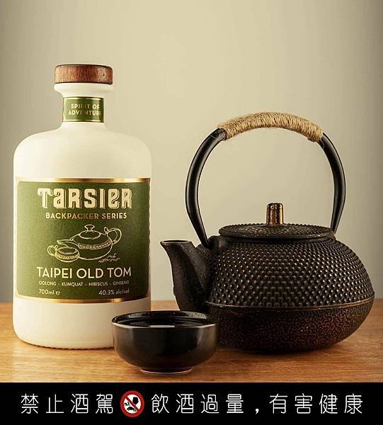 ＝ 塔希爾台北老湯姆琴酒 Tarsier Taipei Old Tom Gin ＝