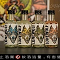 ＝ 孤狼樣品酒禮盒 LoneWolf ＝