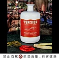 ＝ 塔希爾 泰國紅辣椒 考山琴酒  Tarsier Khao San Gin＝