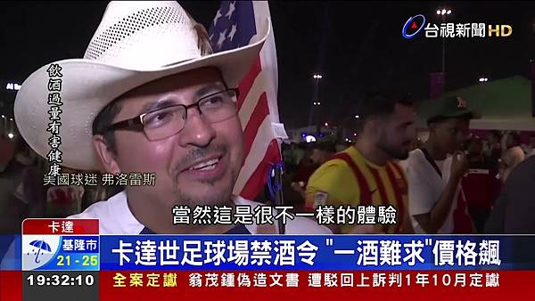 2022.12.21 飲酒冷知識29-法定飲酒年齡.jpg 2022.12.21 飲酒冷知識29-法定飲酒年齡.jpg