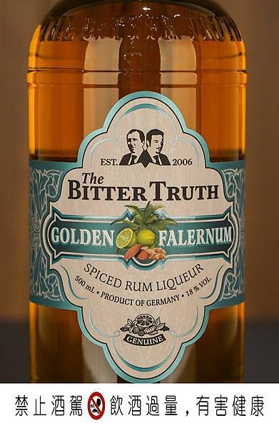 2023.05.22 飲酒冷知識43-費勒南糖漿.jpg 2023.05.22 飲酒冷知識43-費勒南糖漿.jpg