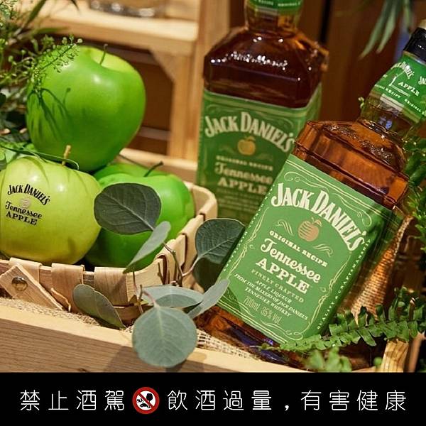 ［威士忌／調味］傑克丹尼爾蘋果（Jack Daniel's 