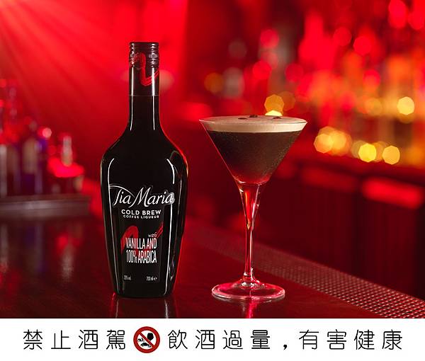 ［香甜酒／咖啡］堤亞瑪麗亞冷萃（Tia Maria Cold