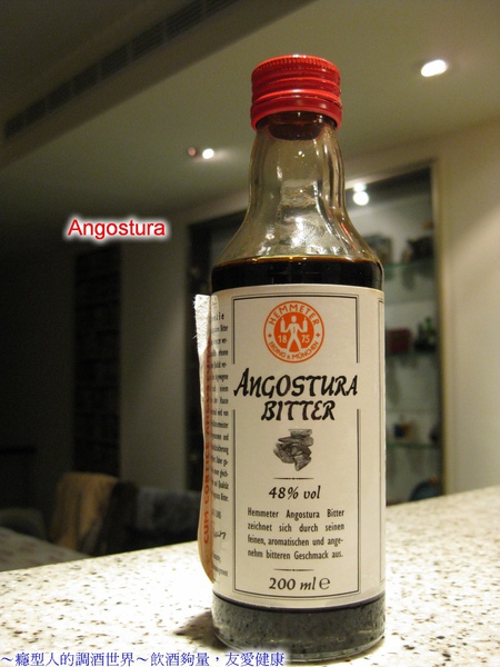 A15-007安格式(Angostura)苦酒.jpg