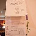 20110710-P1080373.jpg