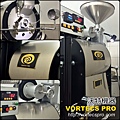 VORTECS PRO 沃特機器 楊家機器 咖啡烘焙機 咖啡豆烘焙機