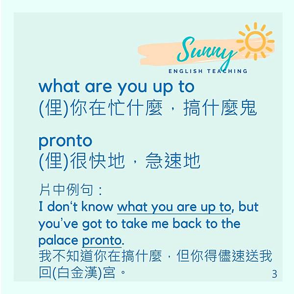 投影片3.JPG 投影片3.JPG