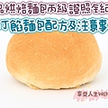 bread-g7a038fcd5_1280.jpg