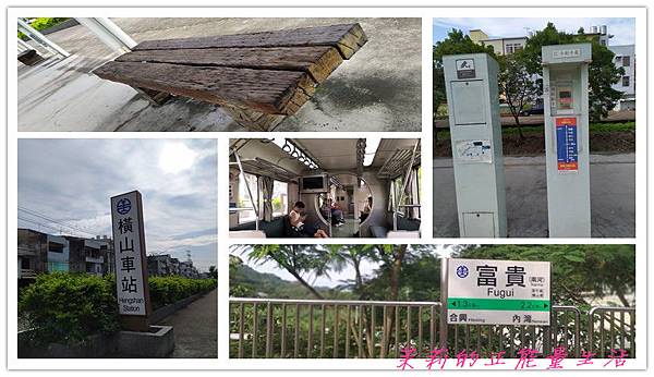 【新竹】野薑花飄香又富有濃濃客家味的車站──內灣車站