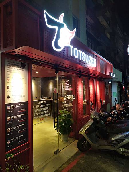 【Totsuzen Steak】坐落於東區濕式熟成以克計價的牛排館