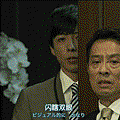 民王.gif