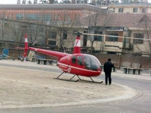 直升機接女生阿晴的男主角.jpg 直升機接女生阿晴的男主角.jpg