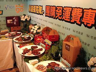 團購美食ihergo.jpg 團購美食ihergo.jpg