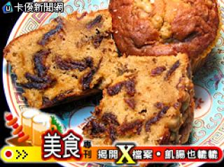 團購美食桂圓蛋糕.jpg 團購美食桂圓蛋糕.jpg