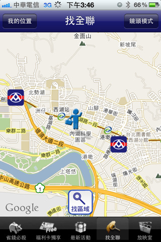 iPhone Screenshot 5.jpg iPhone Screenshot 5.jpg