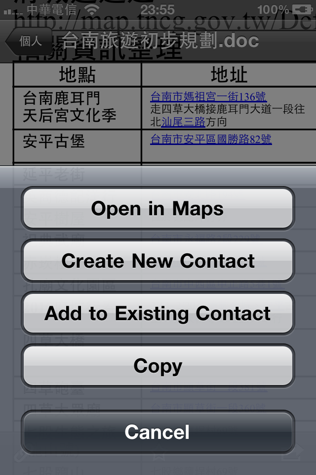 Dropbox_Fun iPhone Blog_37.PNG Dropbox_Fun iPhone Blog_37.PNG