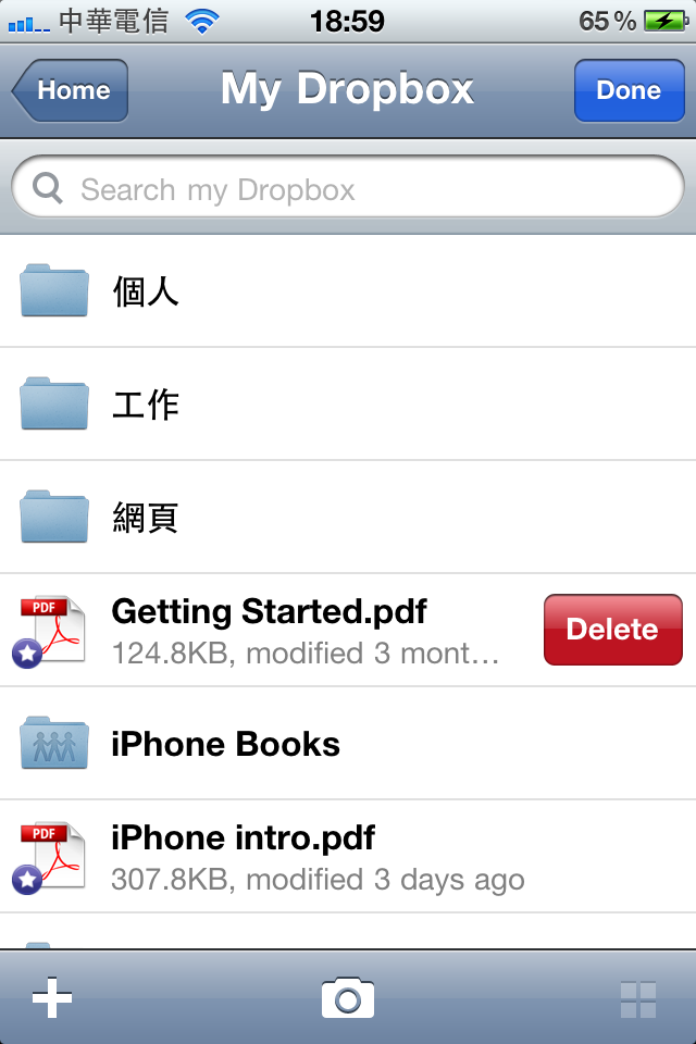 Dropbox_Fun iPhone Blog_57.PNG