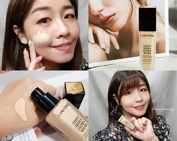 (2023更新) 蘭蔻小黑蓋 零粉感超持久粉底液 色號 評價