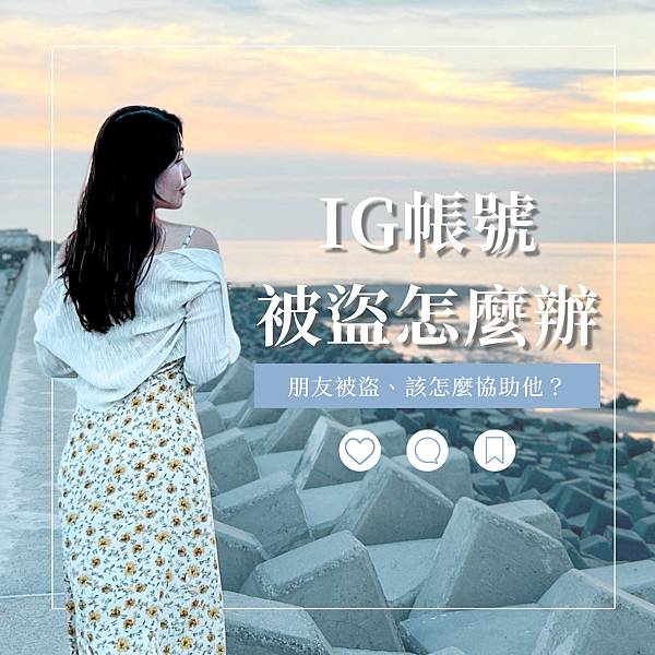 從零開始成為部落客 的複本.jpg