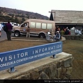 Visitor Information station