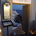 P1050580.JPG