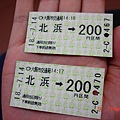 bc4347c821c7791d5a9f1ac94164335a