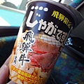 DSC03298.JPG