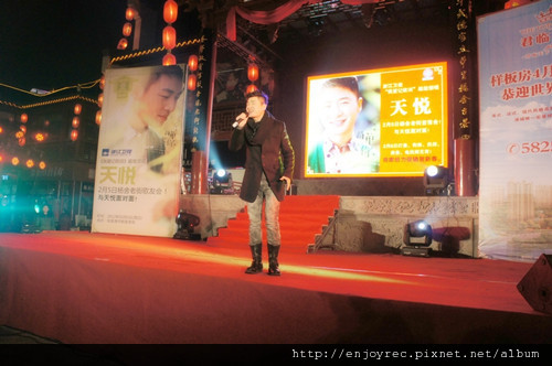 天悅巡迴歌友會