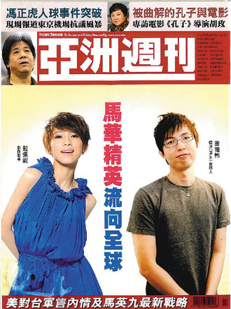 來台10年有成 戴佩妮獲選大馬之光.jpg 來台10年有成 戴佩妮獲選大馬之光.jpg
