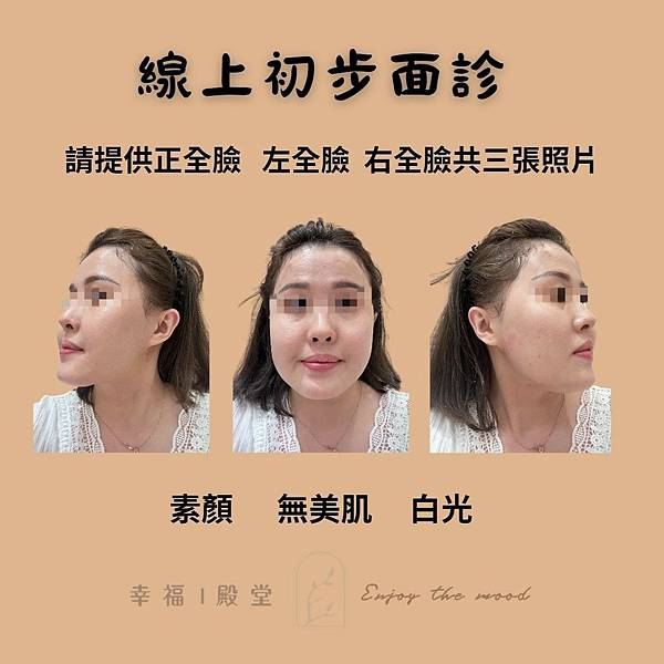 LINE_ALBUM_線上初步面診_230511_0.jpg LINE_ALBUM_線上初步面診_230511_0.jpg