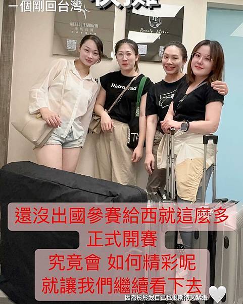 2023K_Beauty韓國世界美容大賽