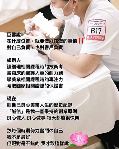 2023K_Beauty韓國世界美容大賽