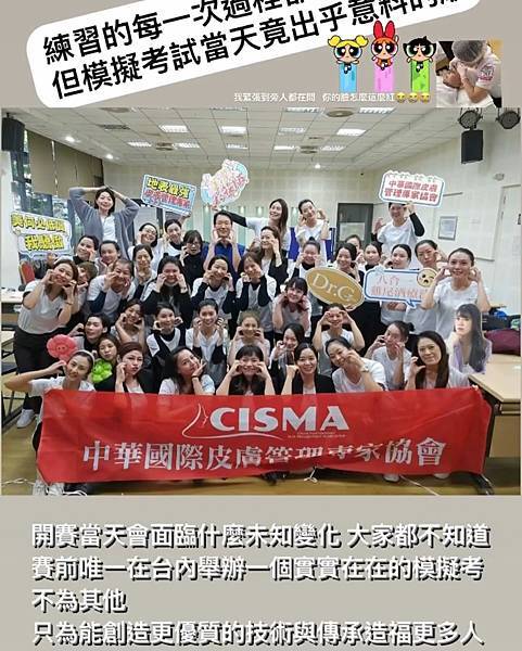 2023K_Beauty韓國世界美容大賽