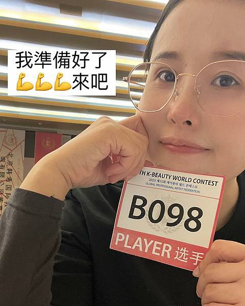 彤彤榮獲最高榮譽「大金獎」