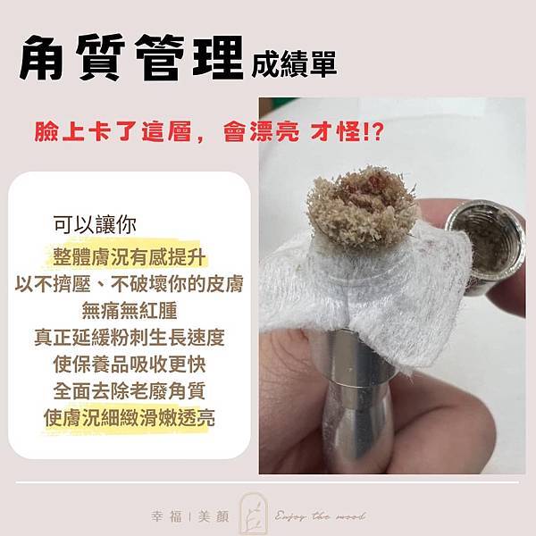 保養最終的目的就是要做到抗老抗衰
