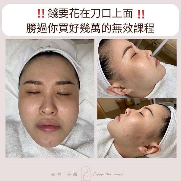 保養最終的目的就是要做到抗老抗衰