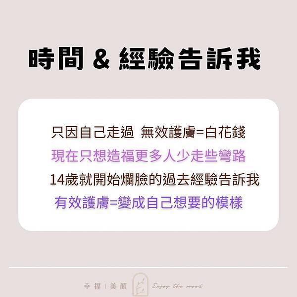 保養最終的目的就是要做到抗老抗衰 保養最終的目的就是要做到抗老抗衰
