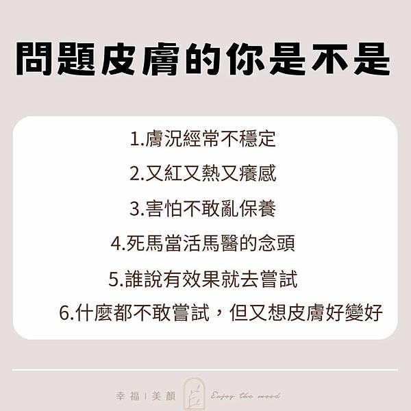 保養最終的目的就是要做到抗老抗衰